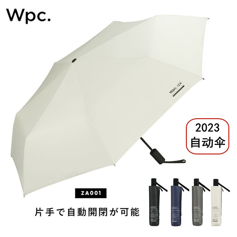 Japanese Wpc Sunshade Umbrella, Dual-Use for Sun and Rain, Large Umbrella Surface, Ultra-Light, Fully Automatic, Black Coating Sun Protection Umbrella Iza001