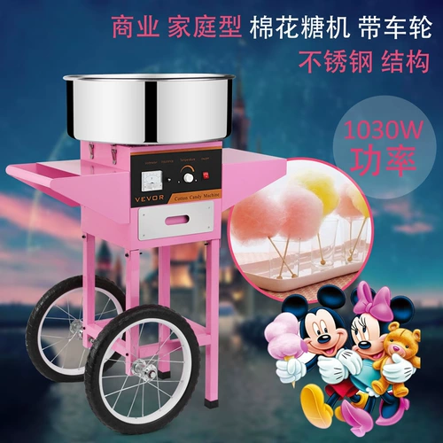 Электрический ватный сахарный аппарат Специальные качели сахар