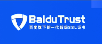 百度SSL证书 BaiduTrust 百度证书 HTTPS证书 搜索排名