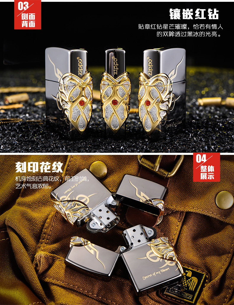 красный Бурение трех сторон желания -03.jpg