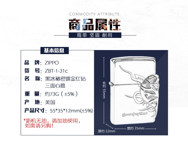 красный Бурение трех сторон-04.jpg