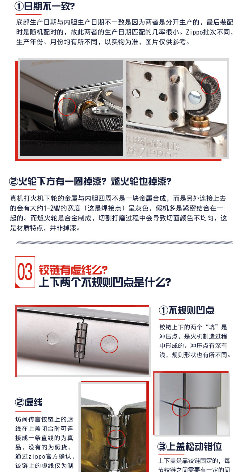 2016 новый Деталь низ Половина генерала _03.jpg