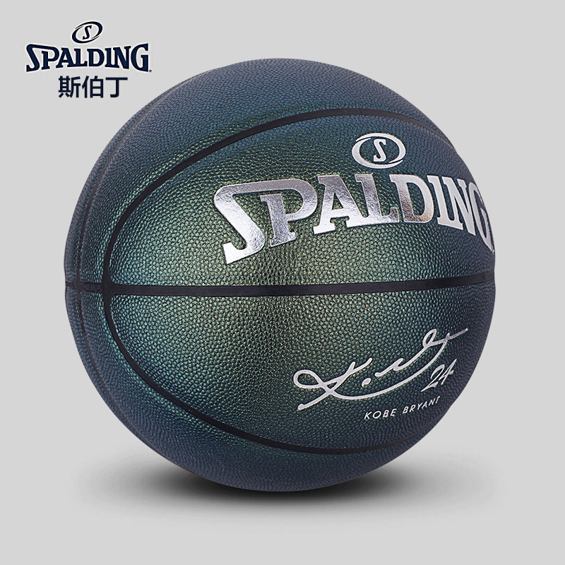 SPALDING SPALDING Black Mamba Limited Basketball Kobe Memorial Collection No. 7 Game PU Basketball Imitation Snake