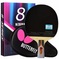 Butterfly 8-star 801 aromatic carbon offensive blue sponge table tennis racket double-sided reverse glue Butterfly King pen-hold short handle
