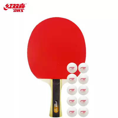 Red Double Happiness (DHS) one-star table tennis racket training entry finished shot upgraded version horizontal shot T1002 double-sided