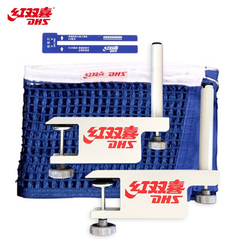 Double Happiness (DHS) table tennis net frame with net telescopic portable table tennis block table tennis billiard table net