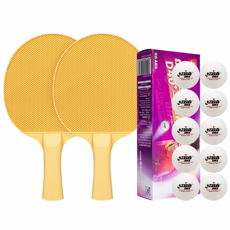 Double Happiness table tennis racket children's suit plastic pair ALL-B game top one star training table tennis white