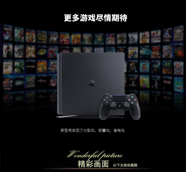 Máy chơi trò chơi Sony PS4 gốc 500G phiên bản Hồng Kông PS3 XBOX360 - Kiểm soát trò chơi tay cam choi game