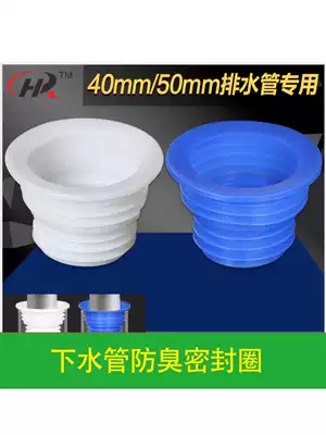 2 silicone sealing ring sewer pipe deodorant dressing room washing machine pool floor leakage insect proof sealing plug rubber