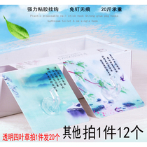 12 strong viscose adhesive hook nail-free non-sticky hooks wall decoration load-bearing wall hook plastic cartoon