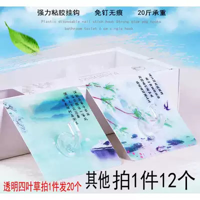 12 strong adhesive adhesive hook, nail-free, non-sticky hooks, wall decoration, load-bearing wall hook plastic cartoon