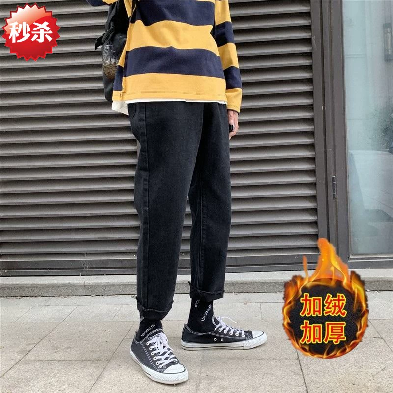 Quần jean nam sang trọng Hàn Quốc quần ống rộng ống rộng xu hướng thương hiệu hoang dã sinh viên quần thẳng nam - Quần jean