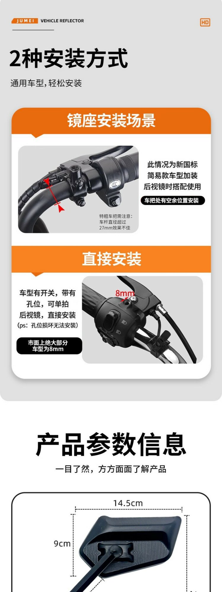 Electric Vehicle Rearview Mirror Suitable for Ninebot M95C/N70C Large-View Electric Vehicle and Motorcycle Mirrors
