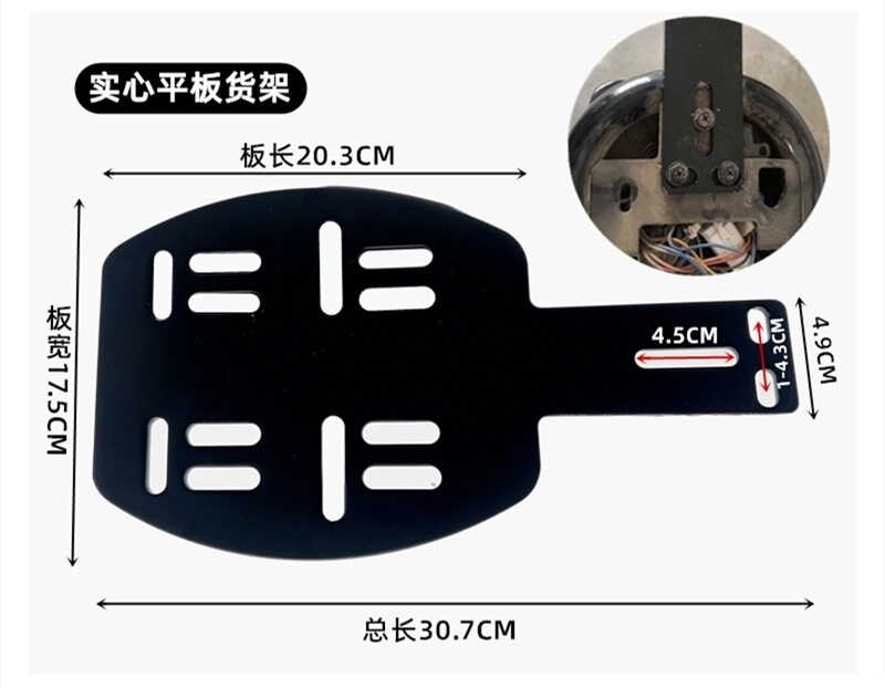 Electric Bicycle Trunk Tail Rack Bracket, Small Electric Vehicle Trunk Fixed Rack, Luggage Rack Holder, Universal