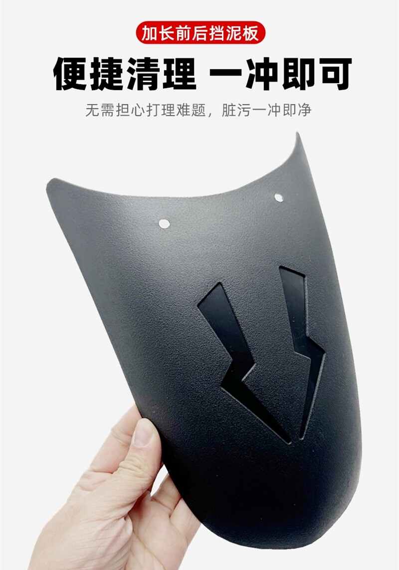 Electric Motorcycle Front Fender Suitable for Honda and Chunfeng Modified Models, Universal Rear Wheel Extended Mudguard