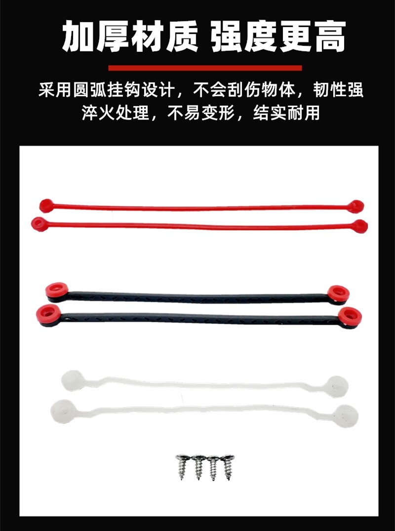 Tail Box Pull Cord for Electric Scooter, Small Turtle King Model, Limit Pull Wire for Electric Vehicle Tail Box, Steel Wire Limit Cord, Screw Accessories