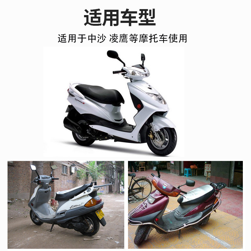 Suitable for Haojue Scooter Trunk Lock, Yu Zuan Tian Ying, Xin Yue, Xing Lingdi, Hong Bao, and Neptune Trunk Locks