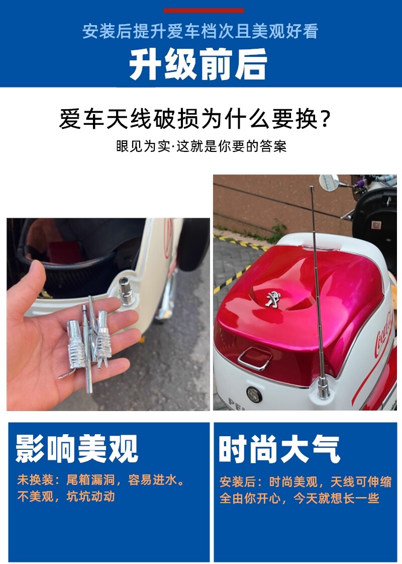 Big Turtle King Tail Box Motorcycle Modified Universal Tail Box Antenna Decoration Retractable Falcon Zuma Big Turtle King