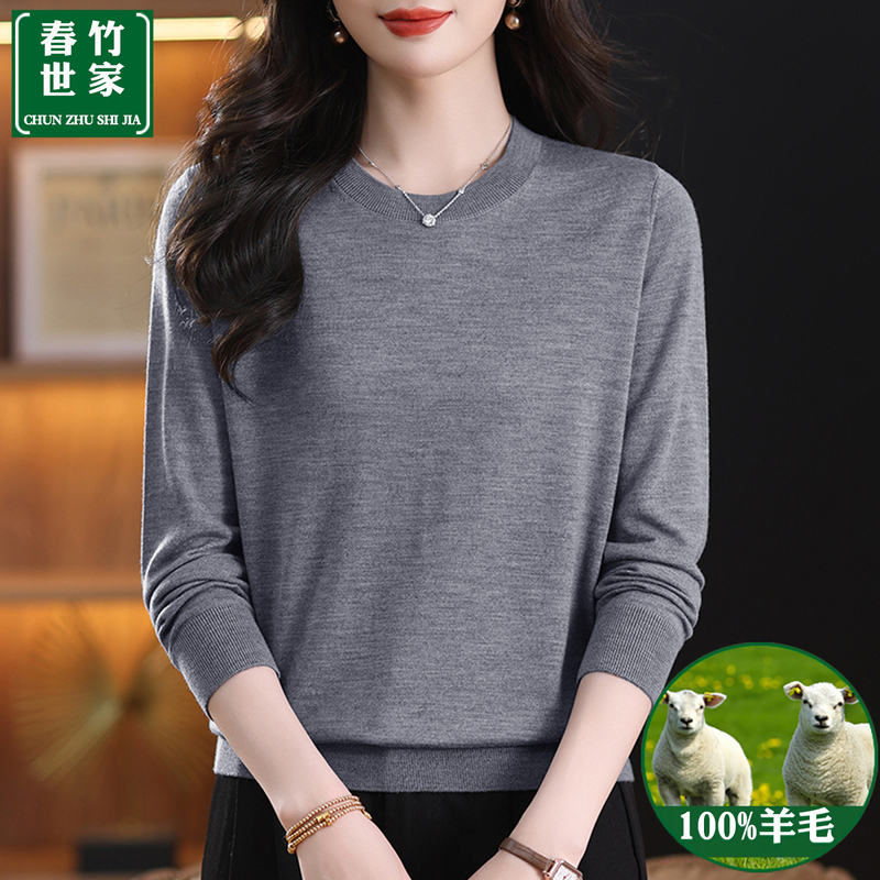 Chunzhu Shijia Fine-Spun Ultra-Fine Pure Wool Sweater for Women, Spring and Autumn Thin Round-Neck Soft Knit Sweater Base Layer Top