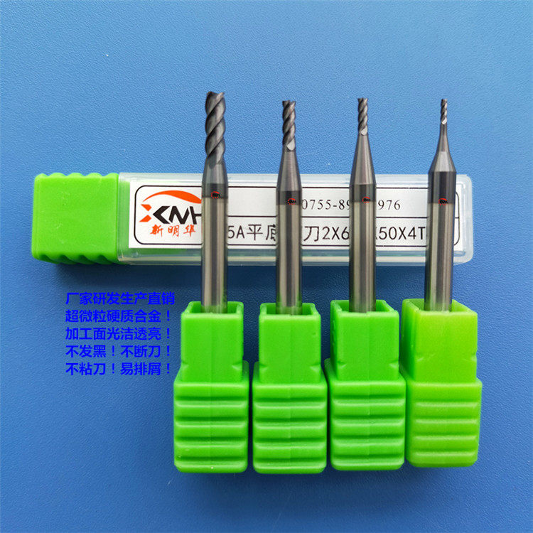 Four-edged milling cutter manufacturer coated end milling cutter CNC flat bottom cutter round nose cutter CNC CNC cutter good quality 1