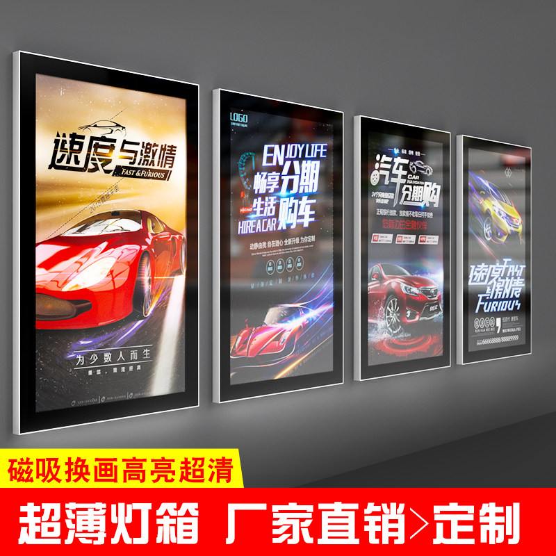 Ultra Thin Magnetic Light Box Billboard Cabu Soft Film Hanging Wall Type Electronic Led Point Dining Milk Tea Light Box Customized Sign