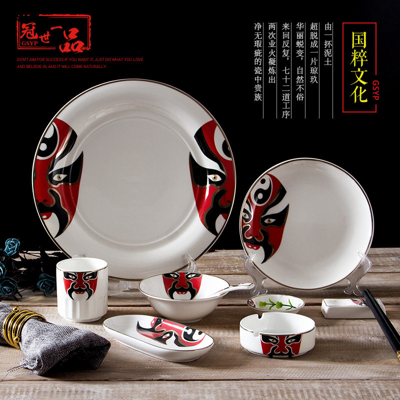 Peking Opera mask bowl Chuanzizi hot pot tableware four-piece dish set commercial four-piece set Chinese style