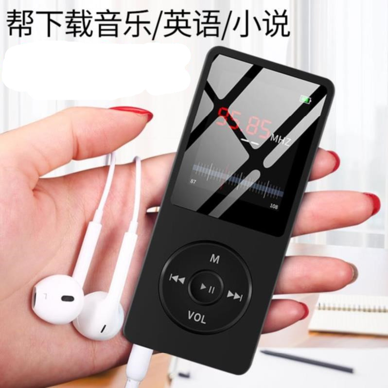 Photos can read novels by voice mp4 mobile phone sound quality male and female students music junior high school connection download mp3