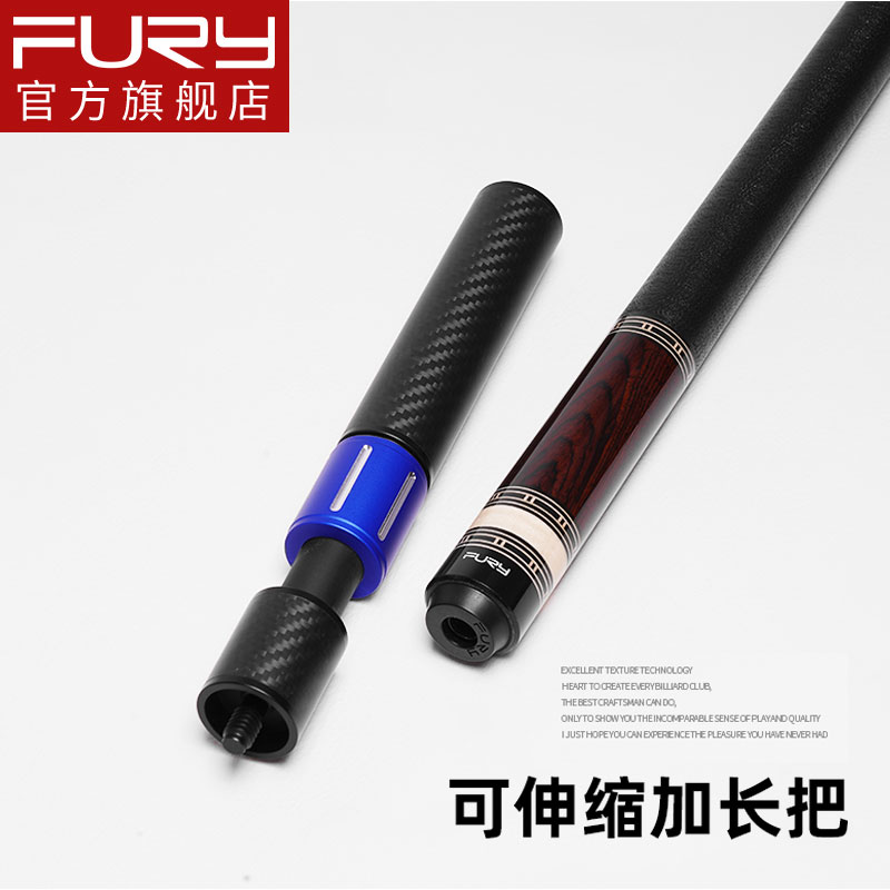 Fury Willy billiard club extension put Chinese type black eight big head club nine club telescopic extender billiard accessories