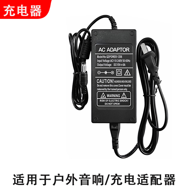 Outdoor Audio Original Charger Adapter 12V15Vjba Video Speaker Universal Power Adapter