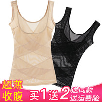 Slim fit woman closets waist vest postpartum plastic body clothing Summer thin ultra slim beauty body shaping tight body underwear