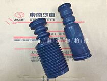 Mitsubishi Wingshen Jinxuan EX front and rear shock absorbers front shock absorber dust covers front and rear dust covers
