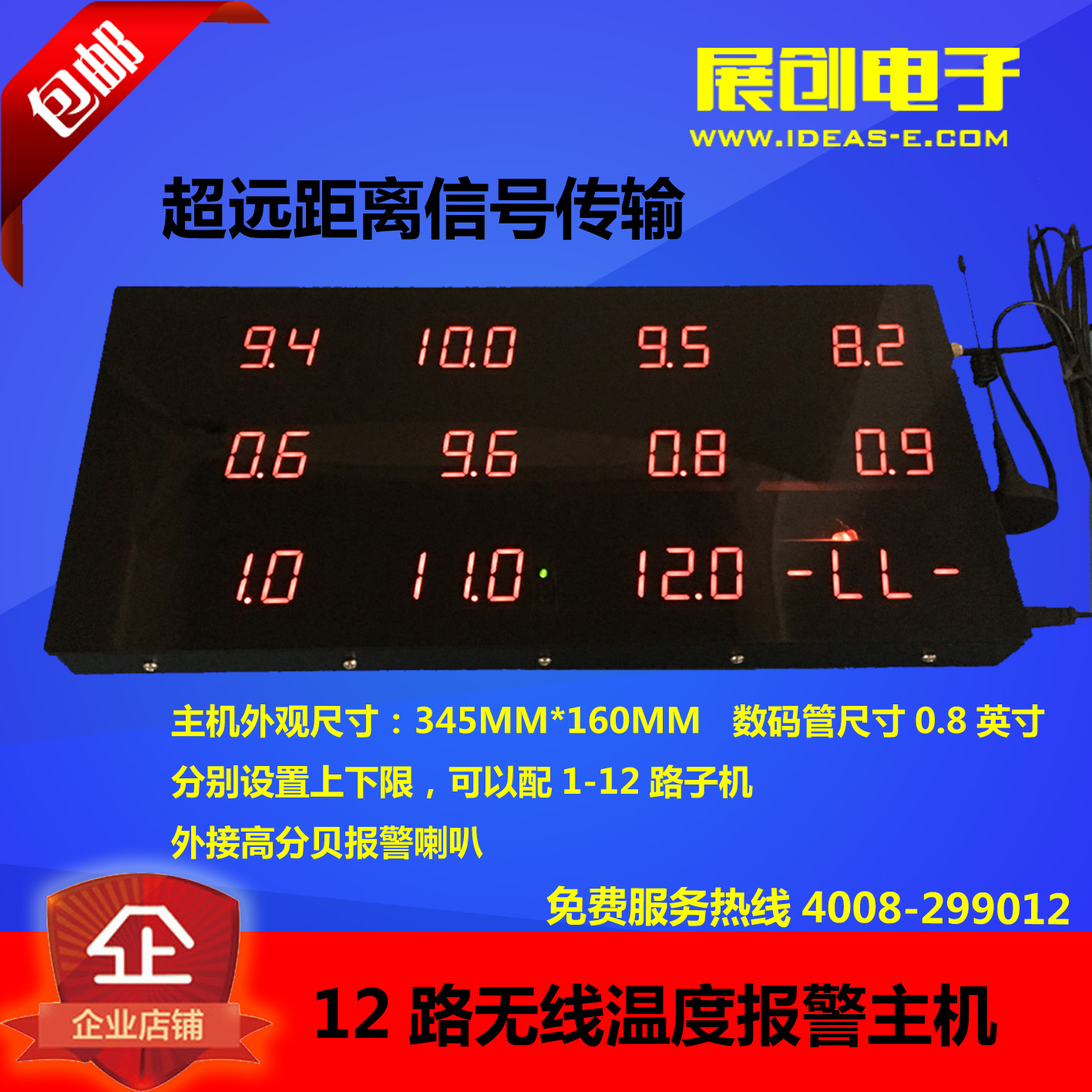 Exhibition Genesis Electronic TW12 Wireless intelligent temperature siren with different upper and lower limit breeding room distance monitoring