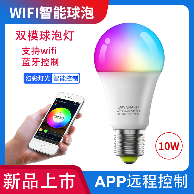 Xiaodu Google Led Smart Bulb Wifi Bluetooth Voice Control Colorful Changing Bulb E27 High Brightness Xiaoai