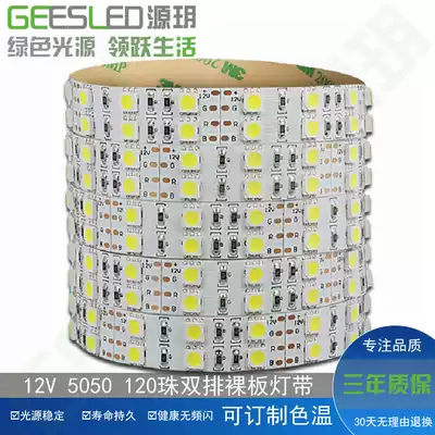 LED light strip 12v 5050 3528 5630 120 beads double row monochrome counter light strip with KTV strip