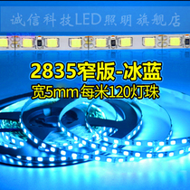 LED strip light 2835 narrow plate 5mm self-adhesive ultra-bright high density strip light model aluminum groove linear lighting sand table model