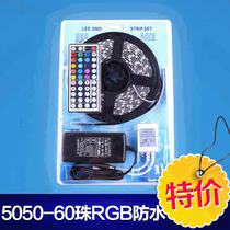 LED chassis breathing 12v light strip desktop computer light remote control DIY color change light pollution RGB colorful light strip