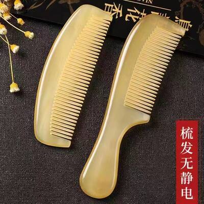 The ox tendon comb is specially designed for women. It is made of long hair wood for combing and smoothing hair. It is a popular home style with a large anti-static fold that is constantly getting thicker
