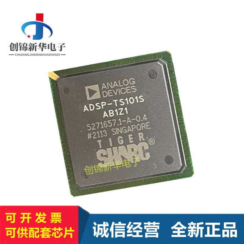Adsp-Bf538Bbcz-5A/Adsp-Bf707Bbcz-4 Adsp-Ts101Sab1Z100 Chip