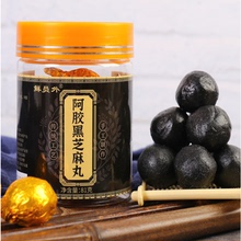 鲜员外低蔗糖黑芝麻丸4罐