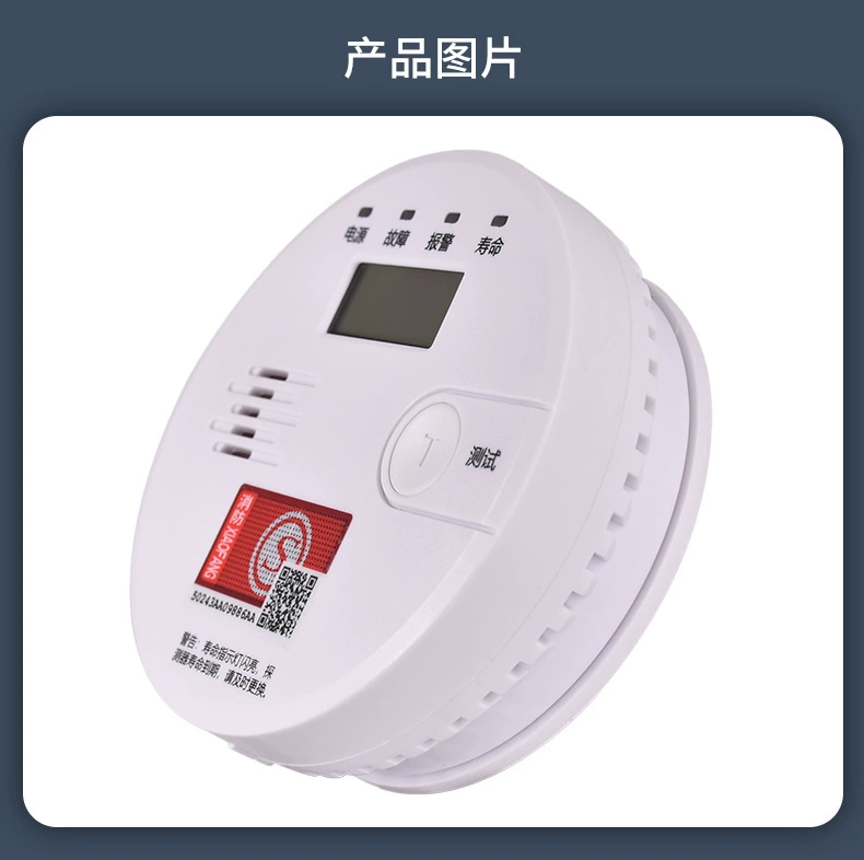 Báo động carbon monoxide hộ gia đình rò rỉ trong nhà mô hình pin than tổ ong than bitum máy dò khí đồng báo động