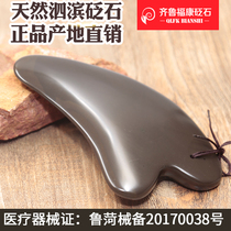 Xuanhuang Bianshi refa scraping board female rafa facial beauty Zhang Yuqi same full-body Jade