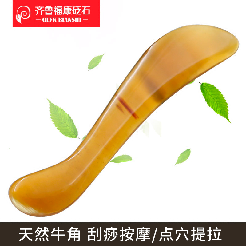 Scraping board horns whole body universal face, face, eye and neck tools to dredge meridian lymphatic beauty jade