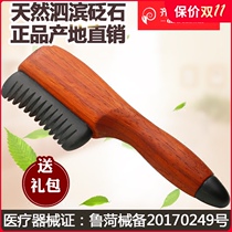 Sibin needle stone comb Tongrentang point stick comb massage head Meridian comb hair treatment comb scalp