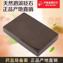 Natural Xuanhuang Sibin Bianstone Scraping Board Moxibustion Instrument Scraping Device Energy Stone Spa Hot Stone Massage Meridian Hot Moxibustion