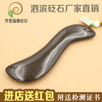Natural Xuanhuang Sibin Bian Stone Scraping Board Set Whole Body Back Face Universal Super Horn Jade