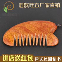 Natural 5A Grade rich red Sibin stone comb head meridian massage board scraping comb Super Horn