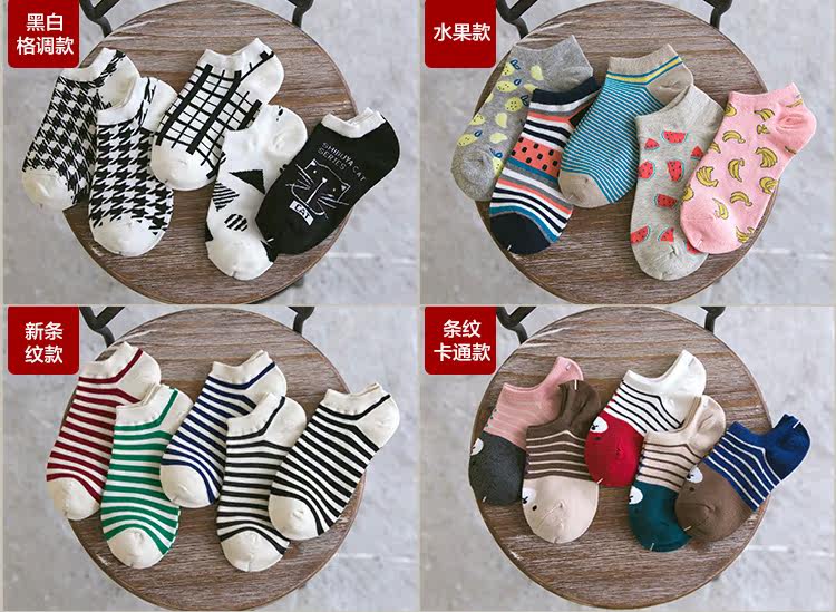 Chaussettes - collants doux - Ref 755964 Image 17