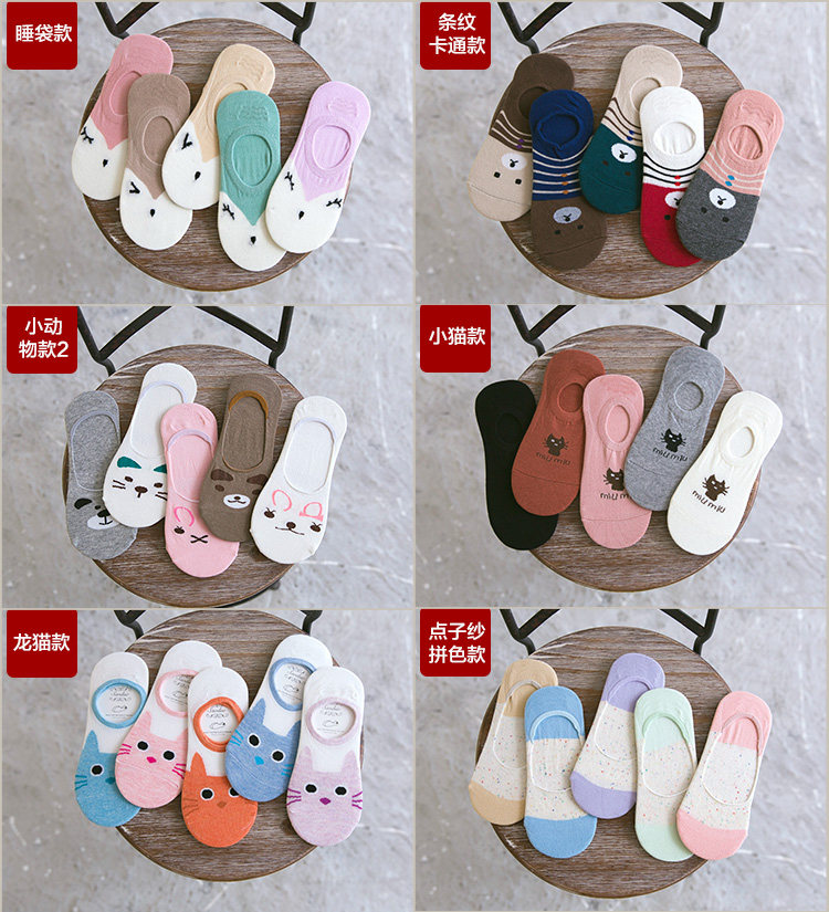 Chaussettes - collants doux - Ref 755964 Image 13