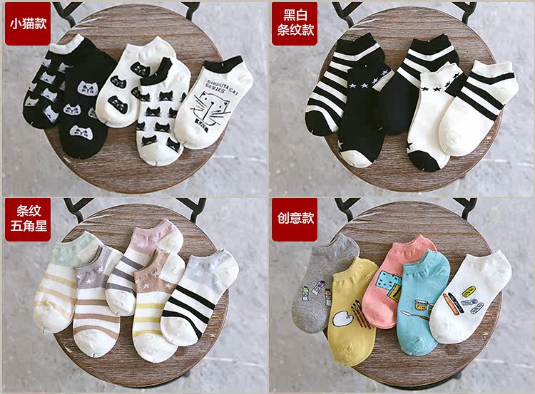 Chaussettes - collants doux - Ref 755964 Image 16