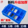 Upgraded thickened plastic parts grid classification box Multi-grid plastic rotating storage box New material box toolbox